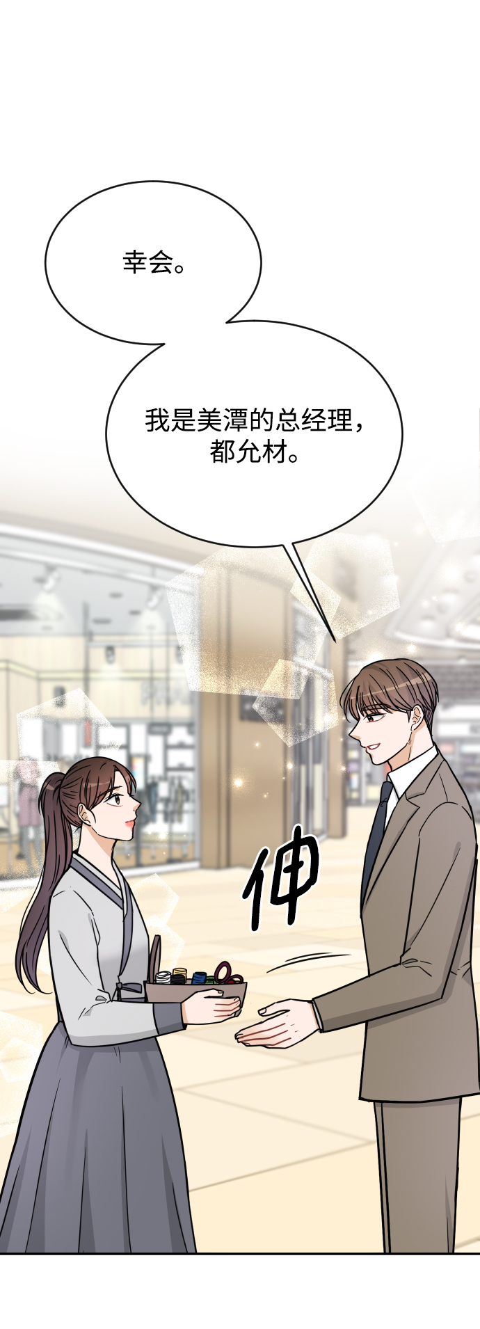 第39话1