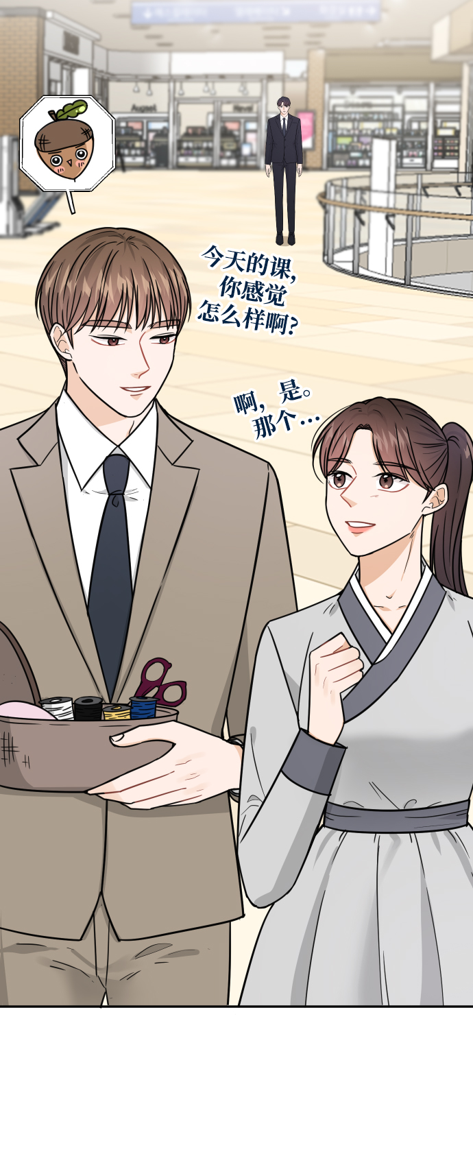 第39话10