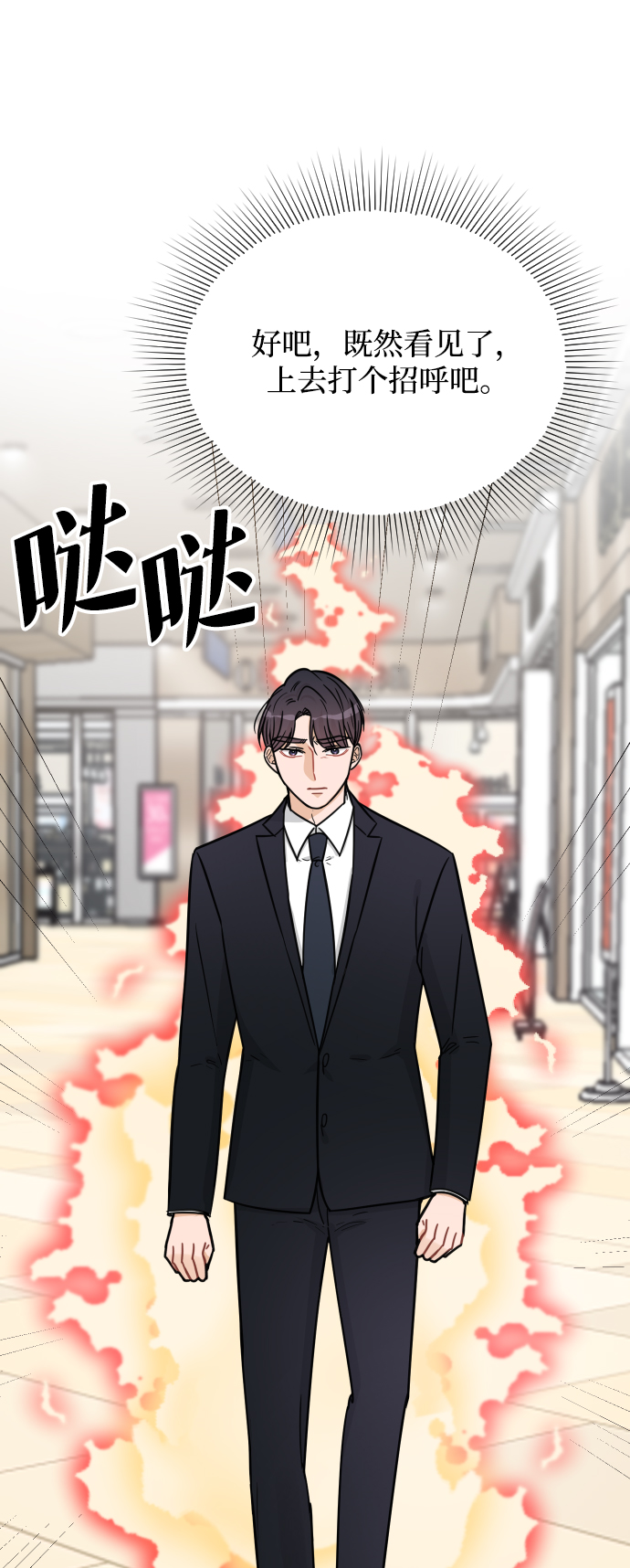 第39话13