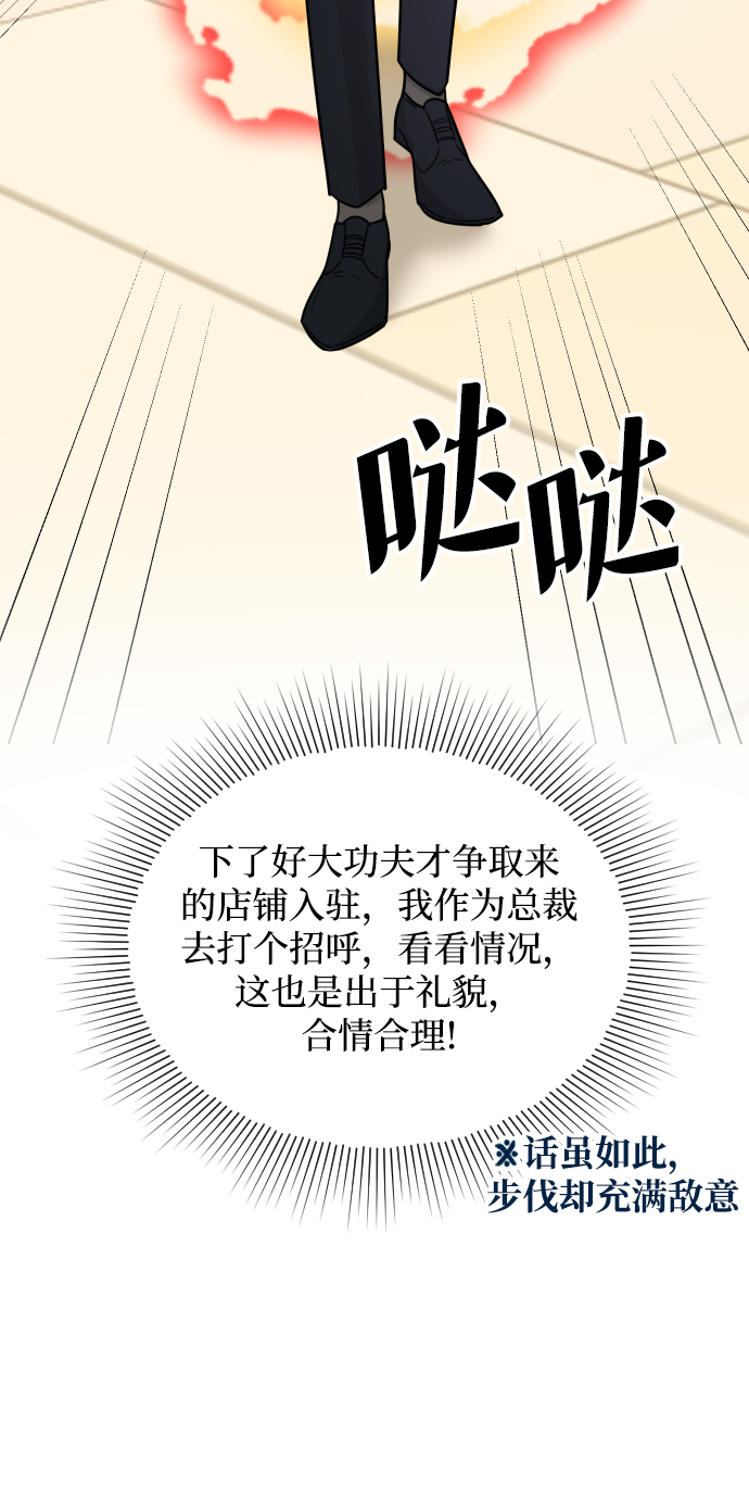 第39话14