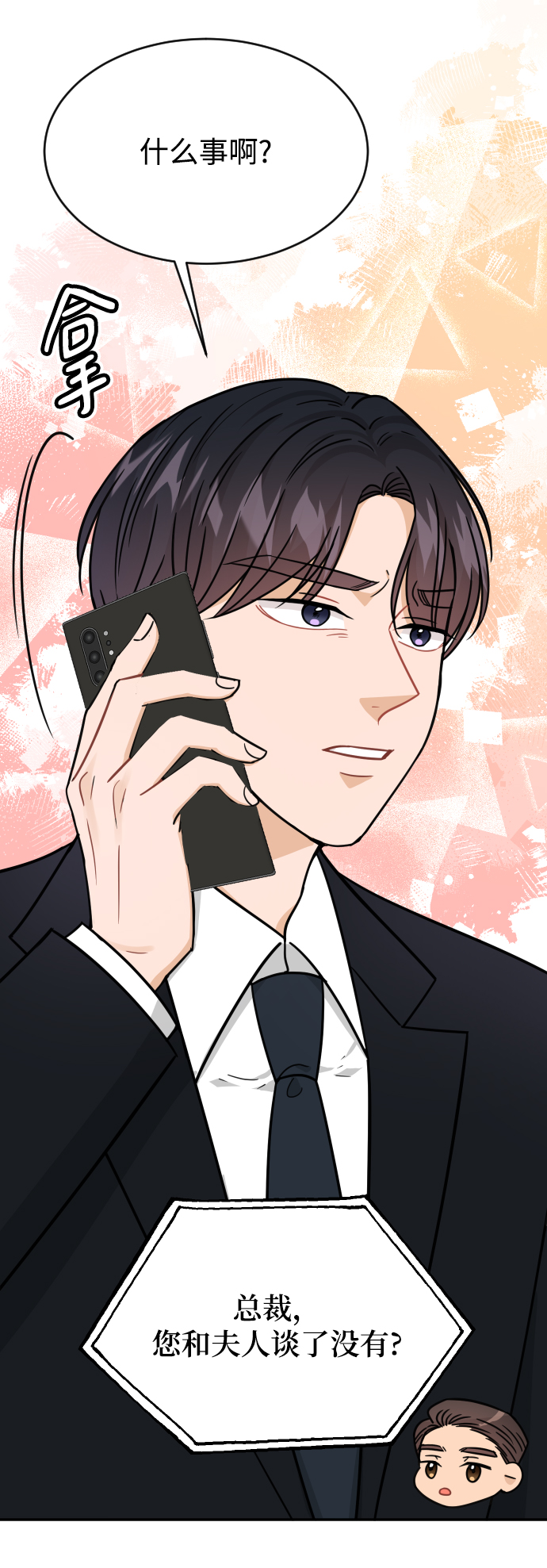 第39话16