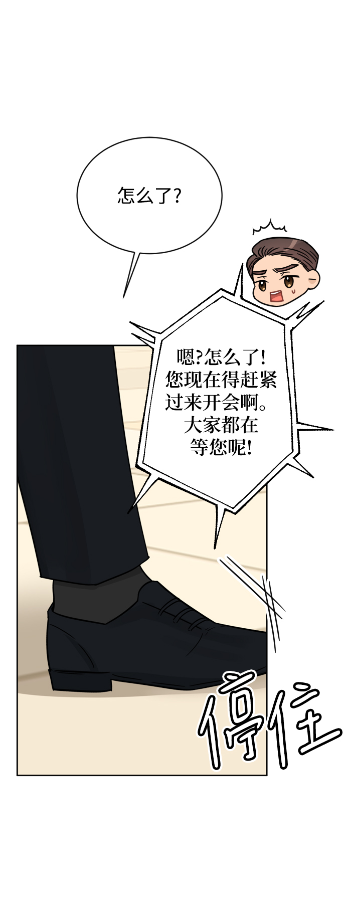 第39话17