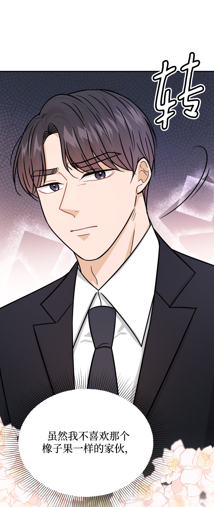 第39话19