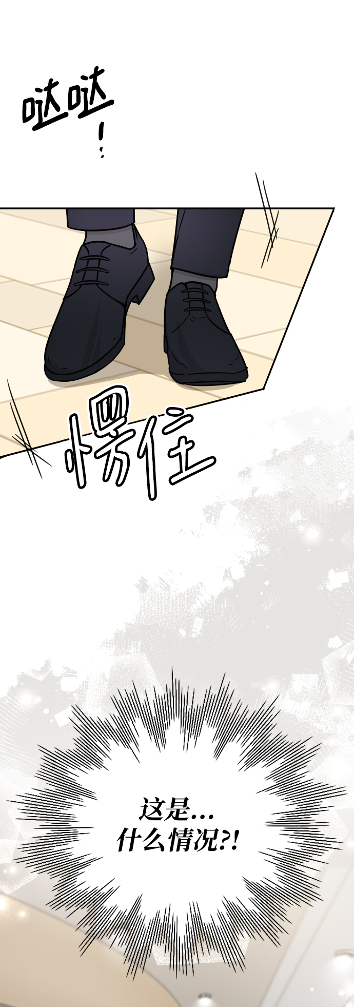 第39话2