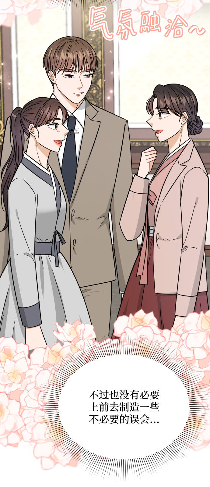 第39话20