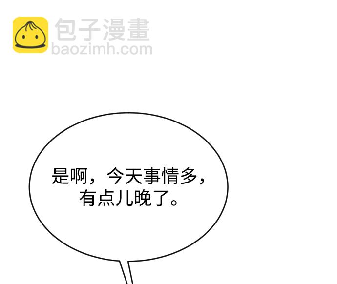 第39话26