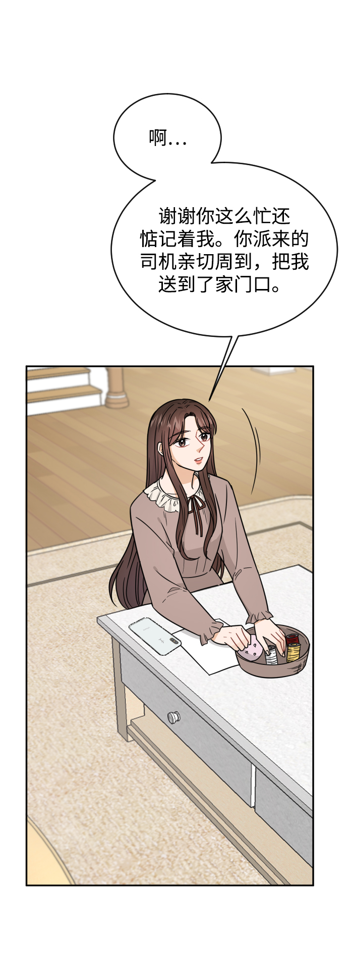 第39话28