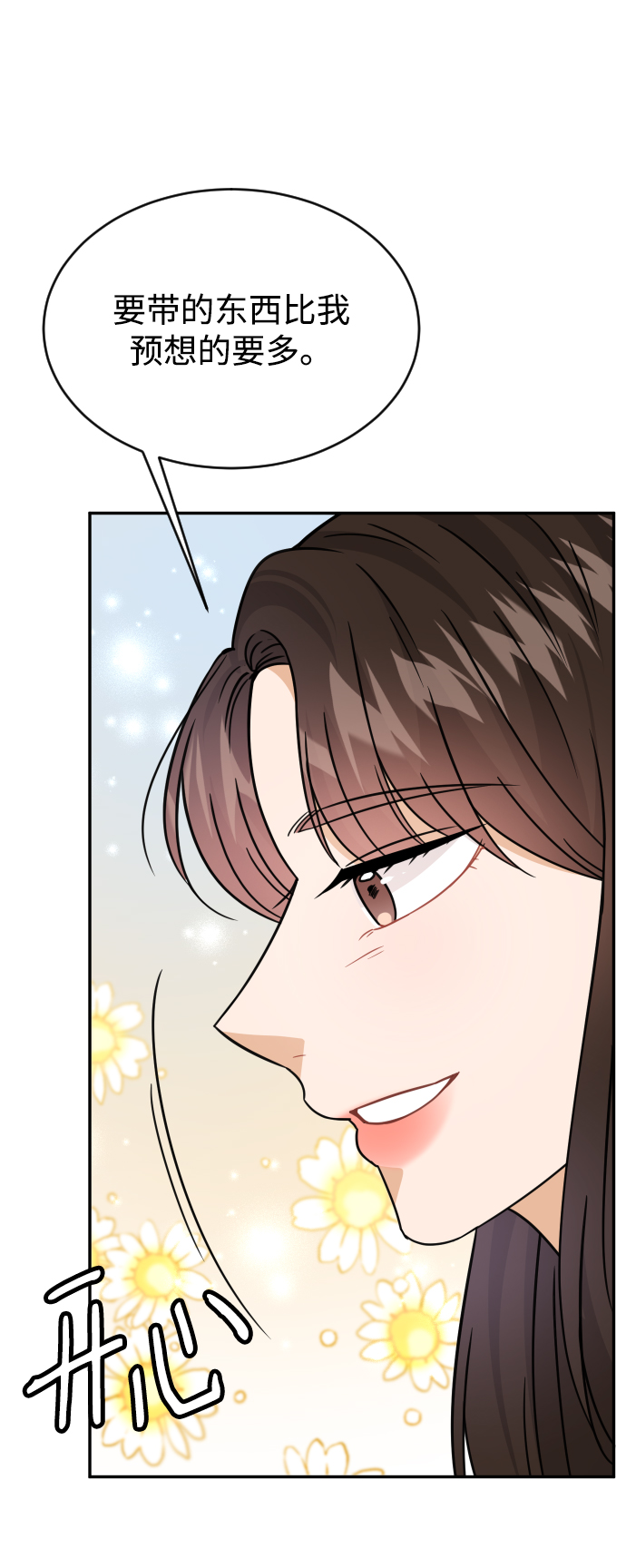 第39话30