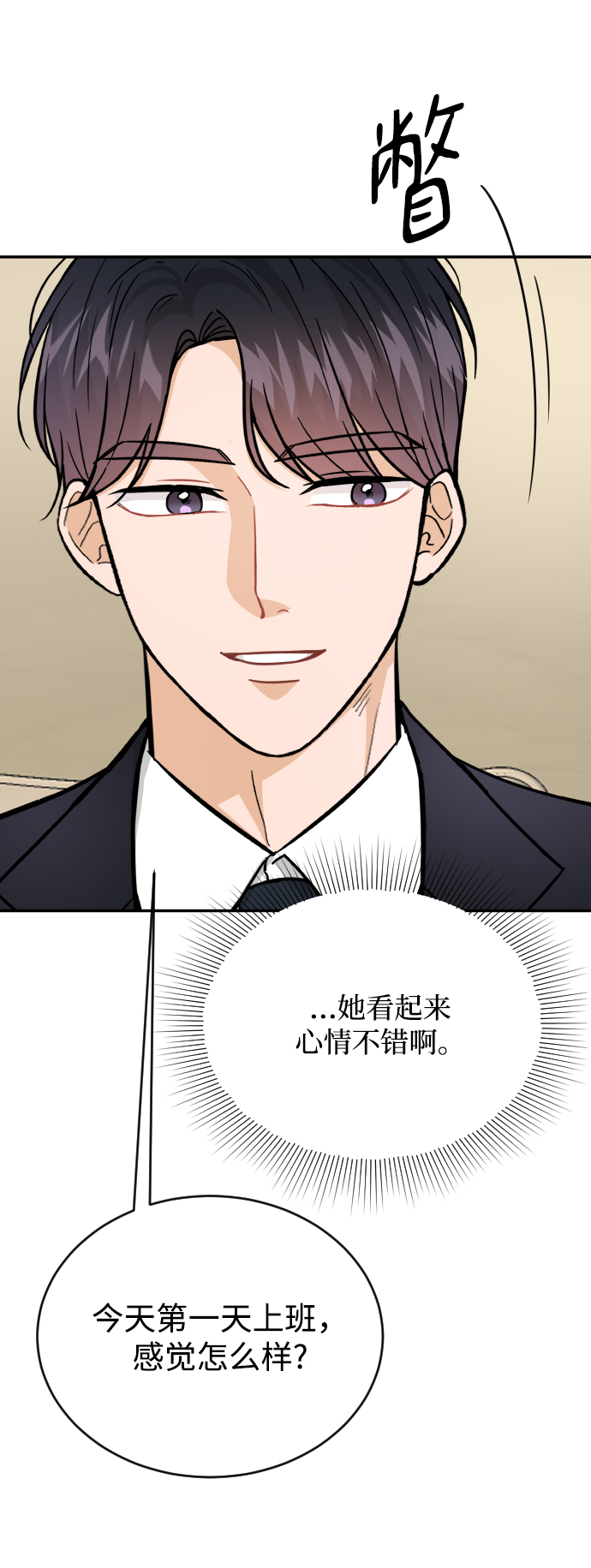 第39话31