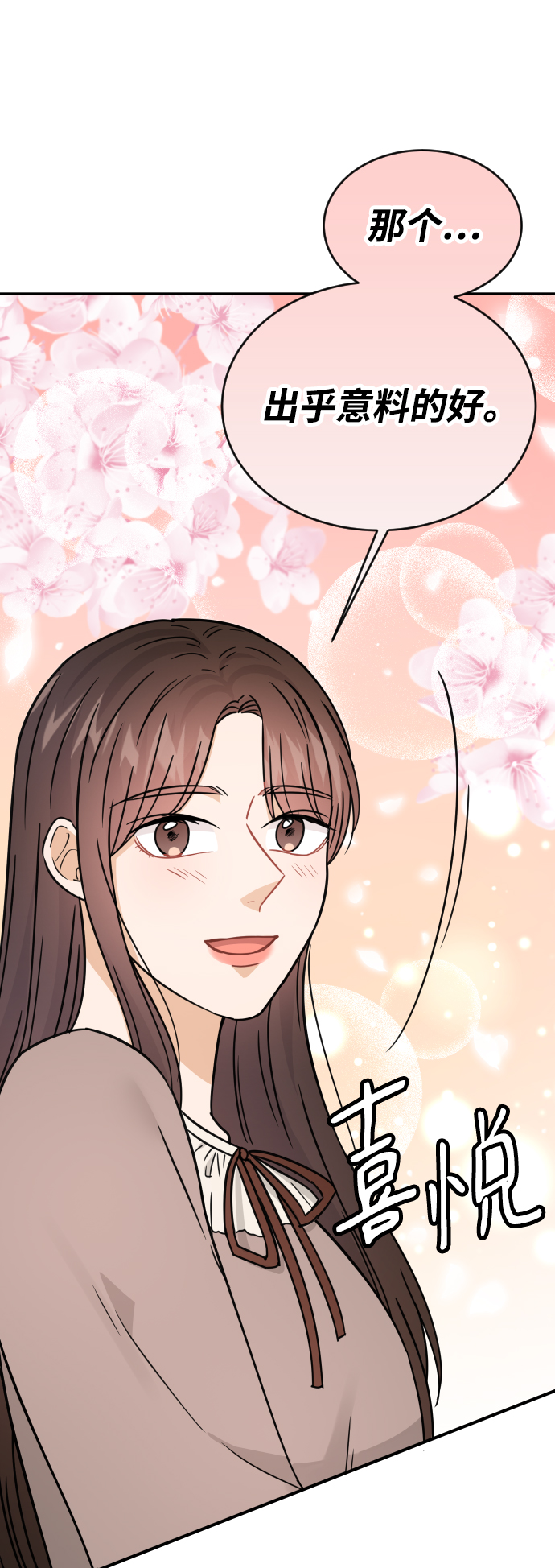 第39话32