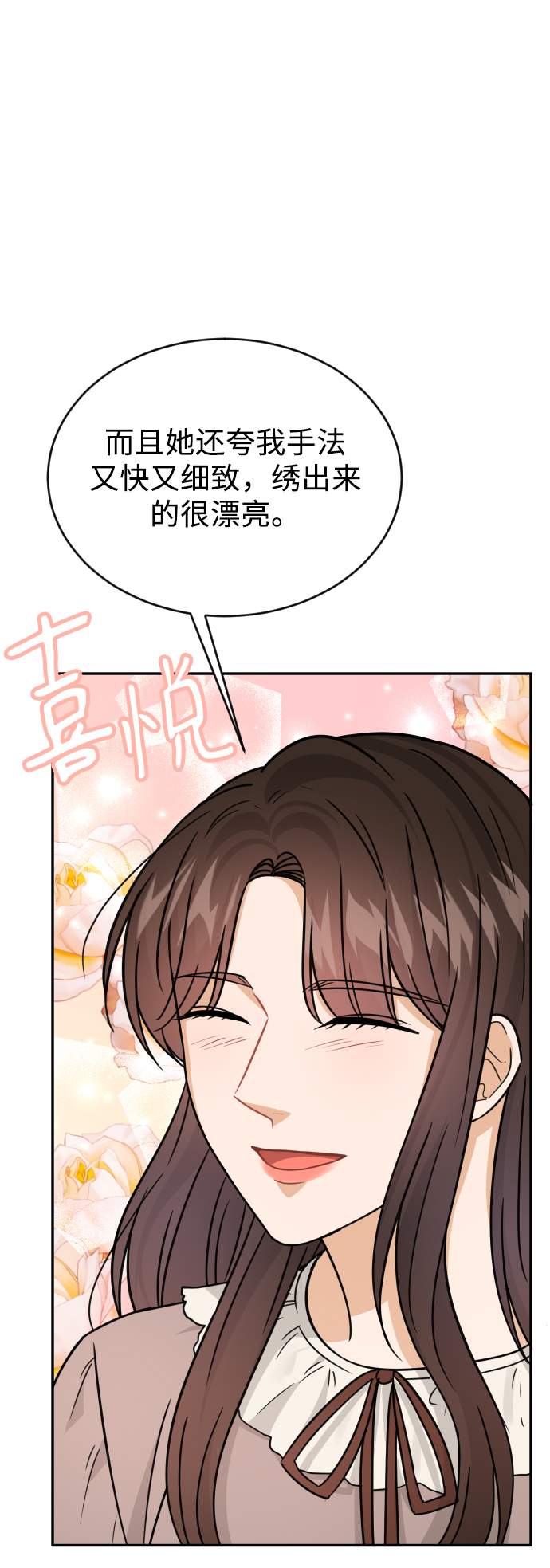 第39话35