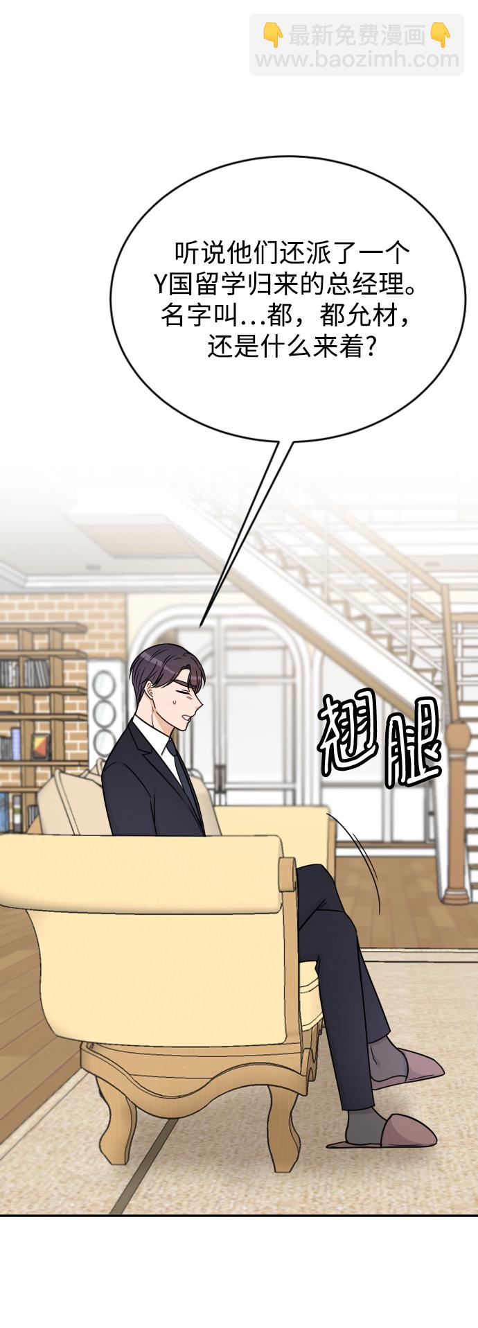 第39话40