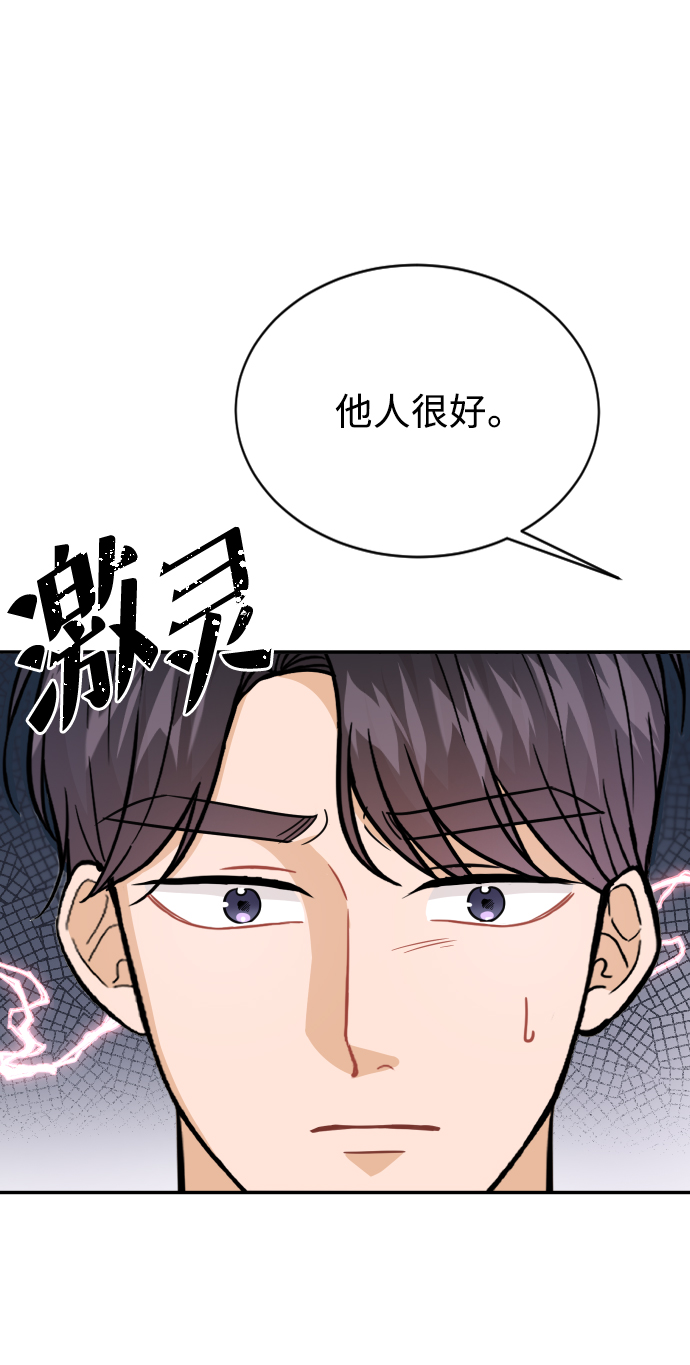 第39话41
