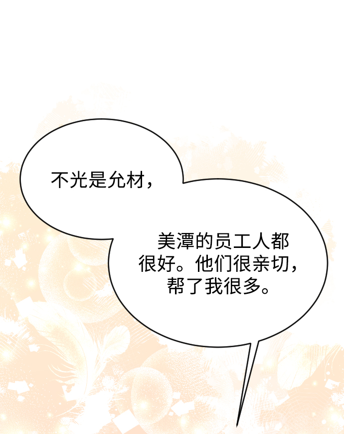 第39话42