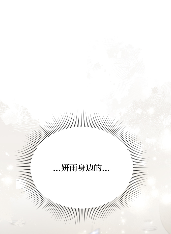 第39话5