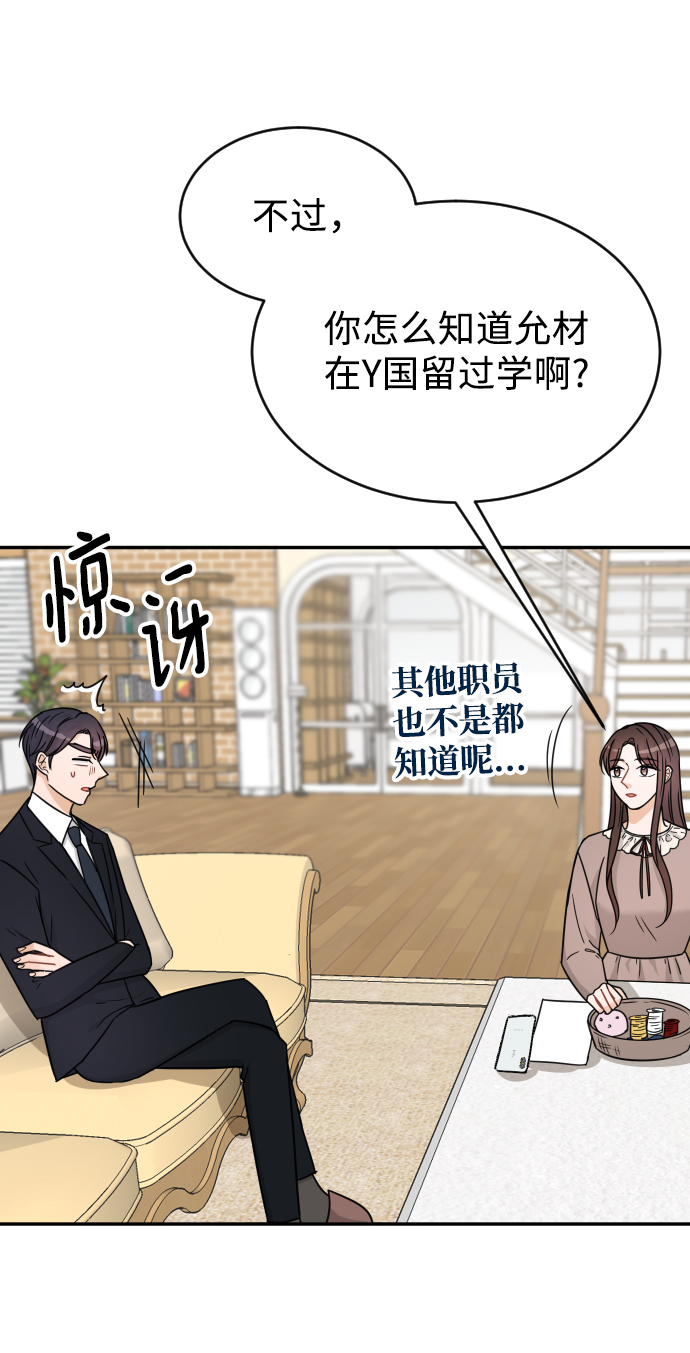 第39话52