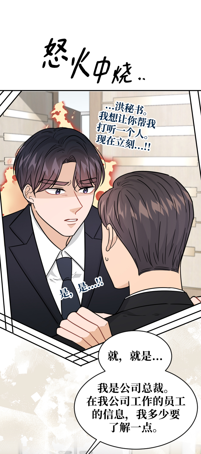 第39话53