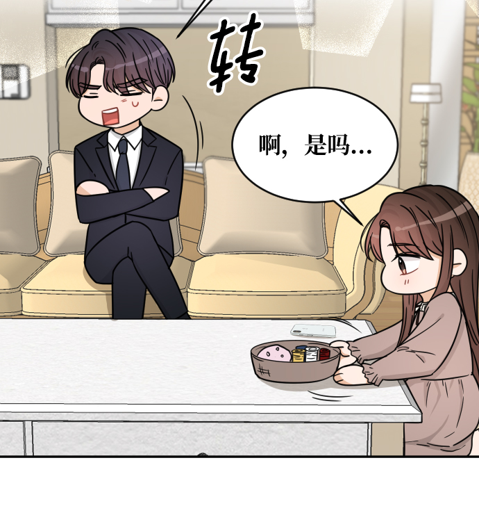 第39话54