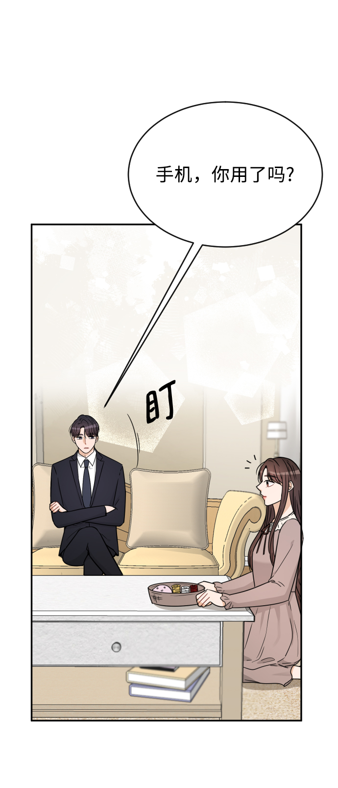 第39话56
