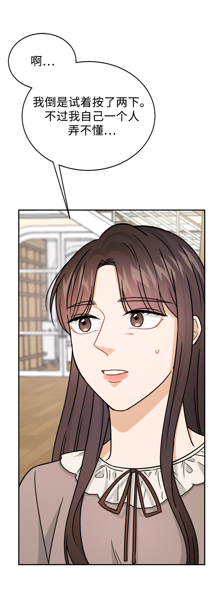 第39话57