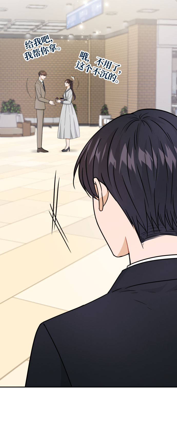 第39话6