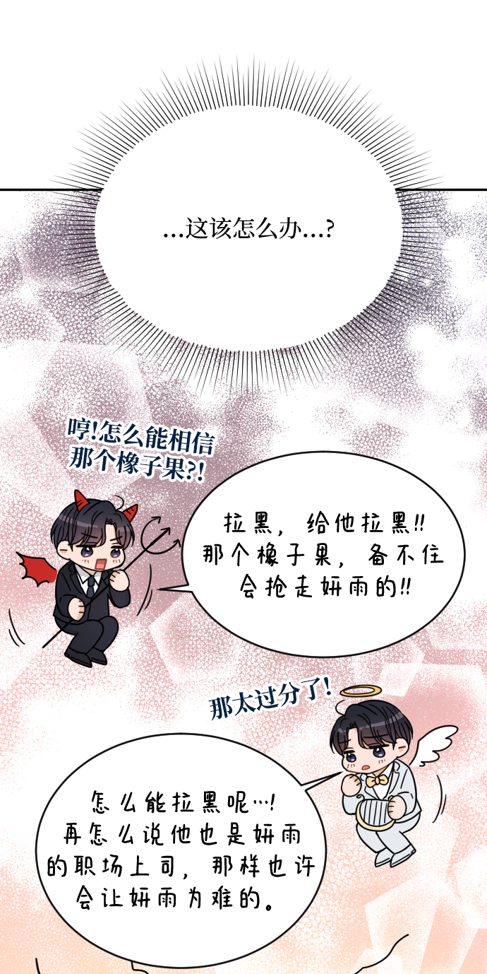 第39话63