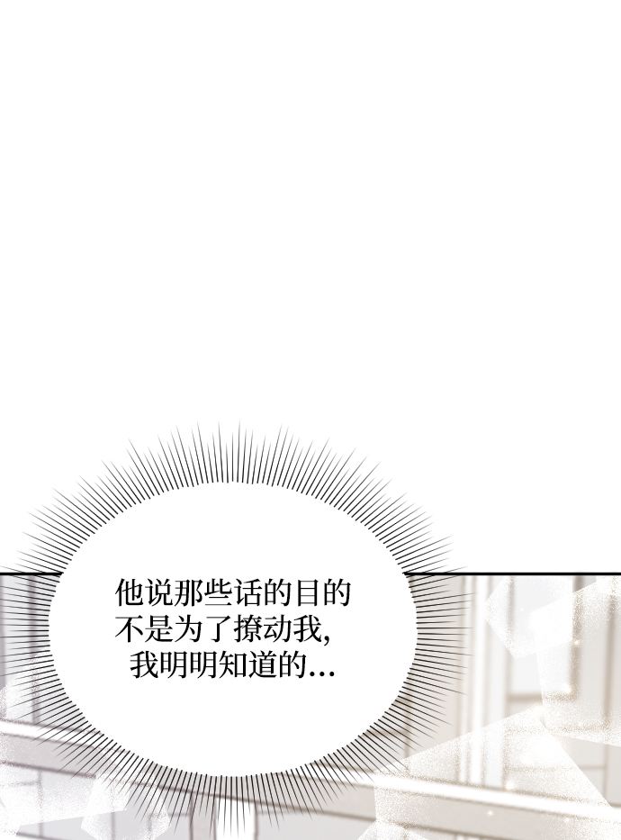 第39话72