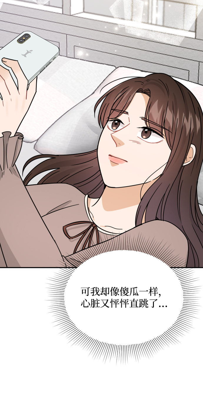 第39话73