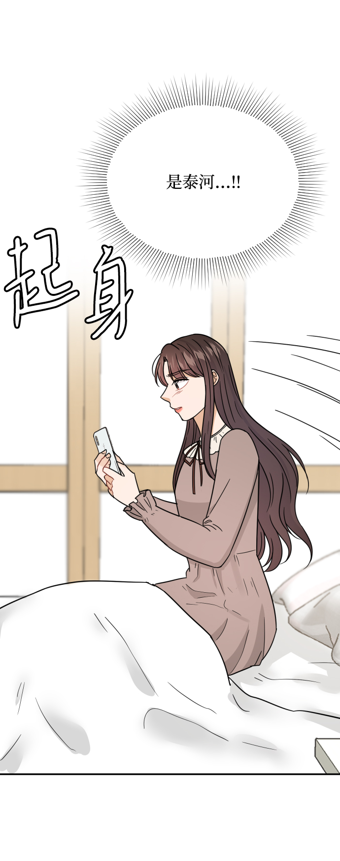 第39话76