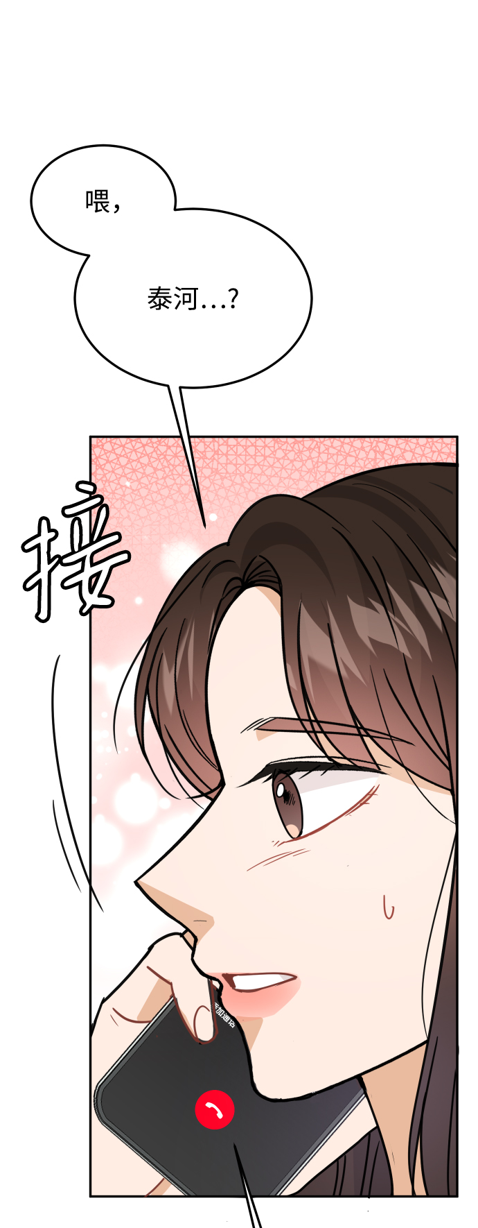 第39话77