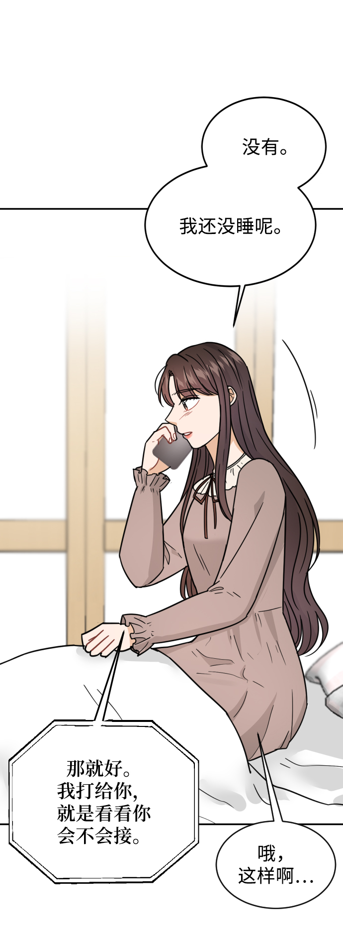 第39话79