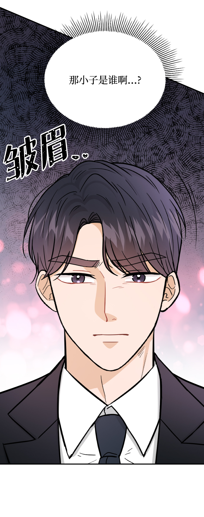 第39话8