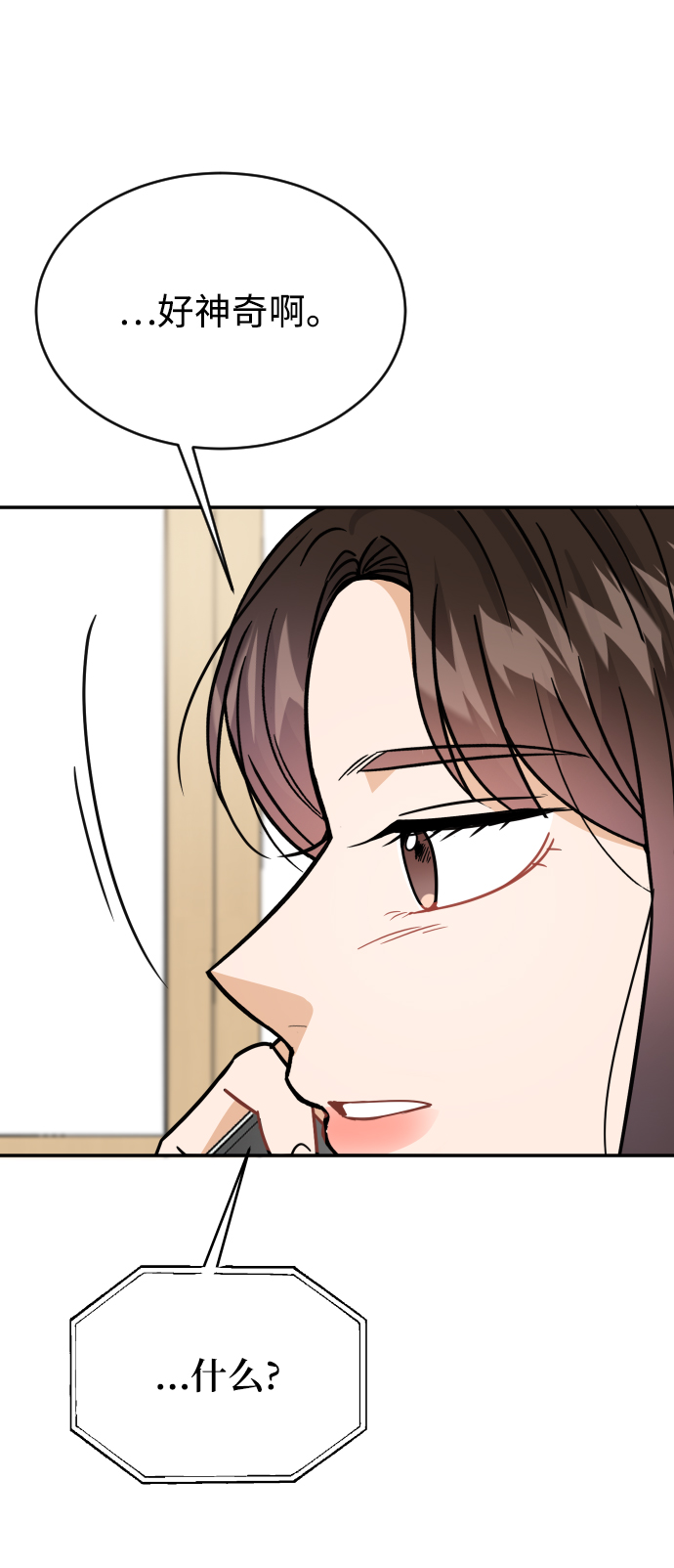 第39话81