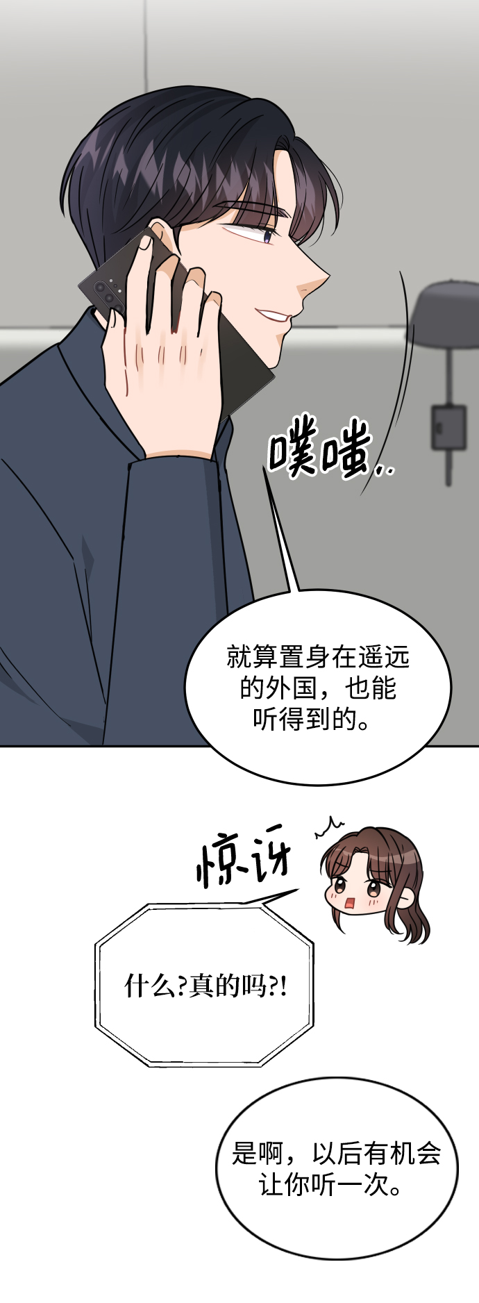 第39话83