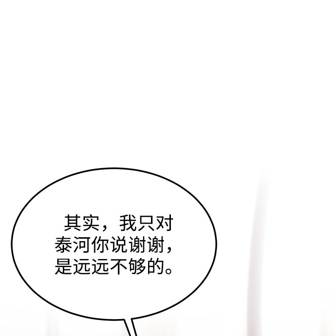 第39话86