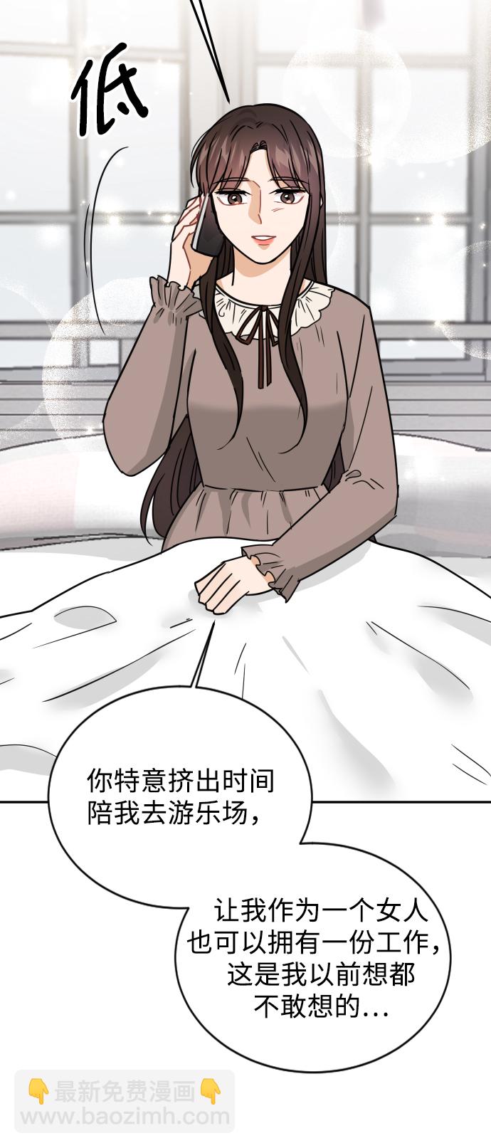 第39话87