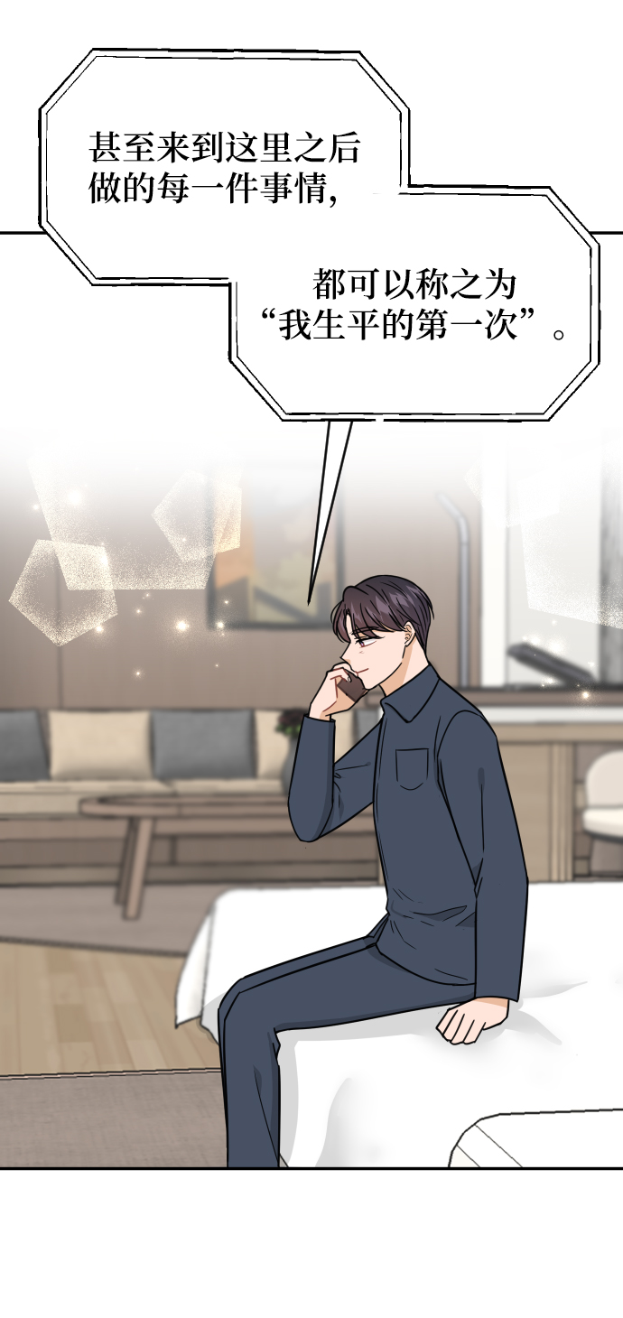 第39话88