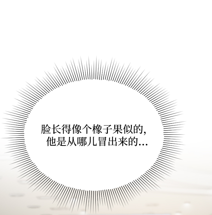 第39话9