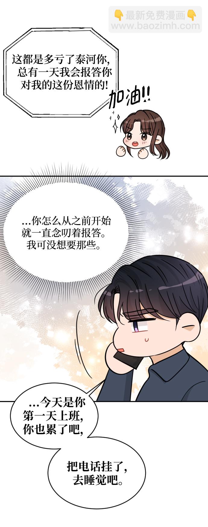 第39话90