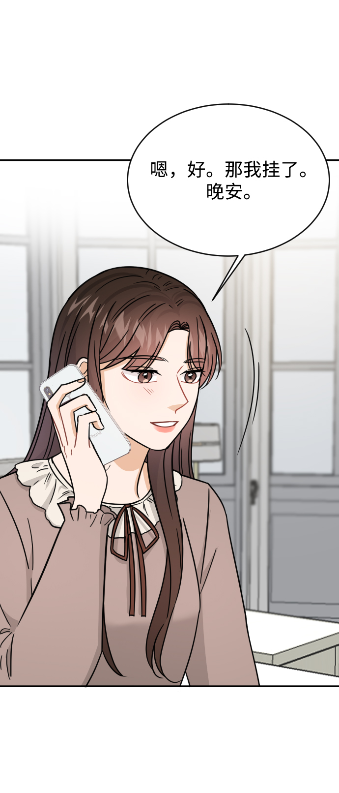 第39话91
