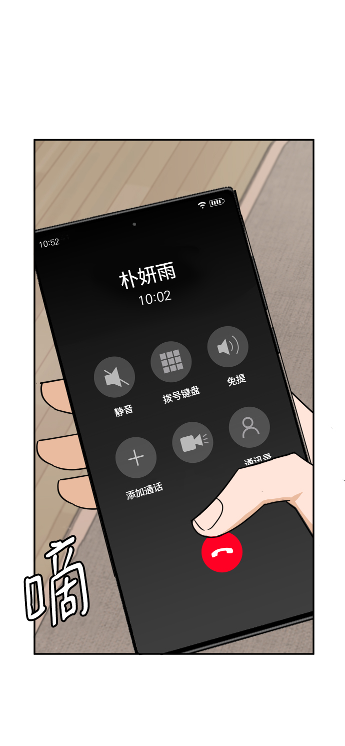 第39话92