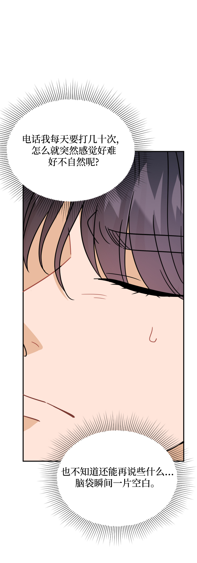 第39话94