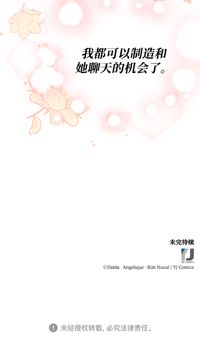 第39话97
