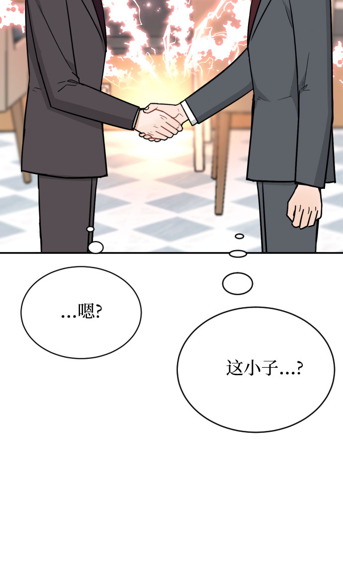 第40话106