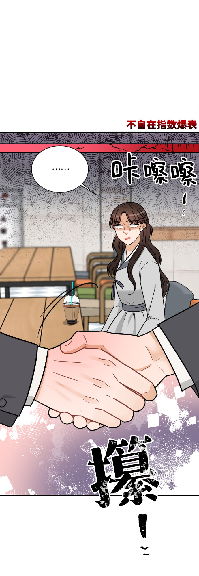 第40话109