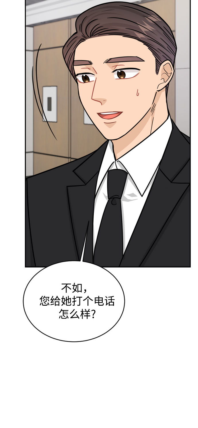 第40话11