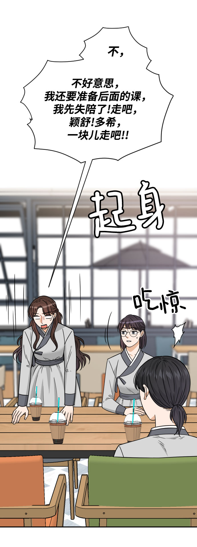 第40话110