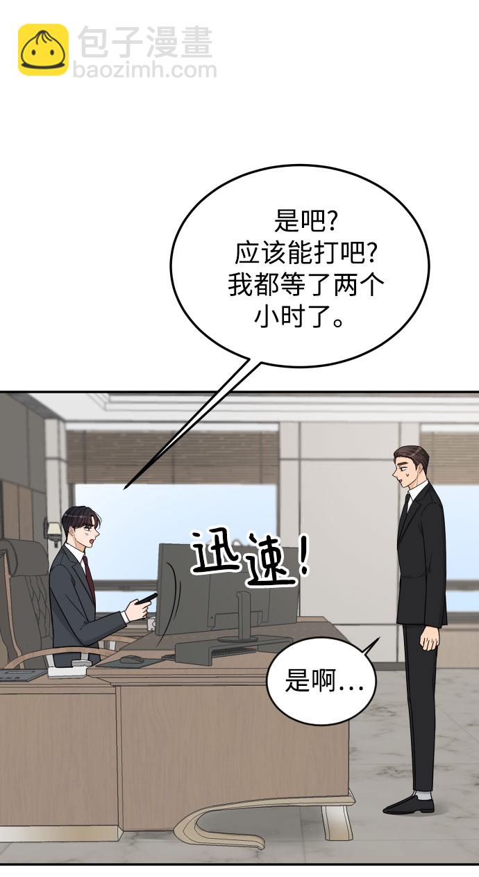 第40话12