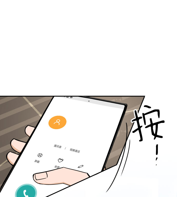 第40话13