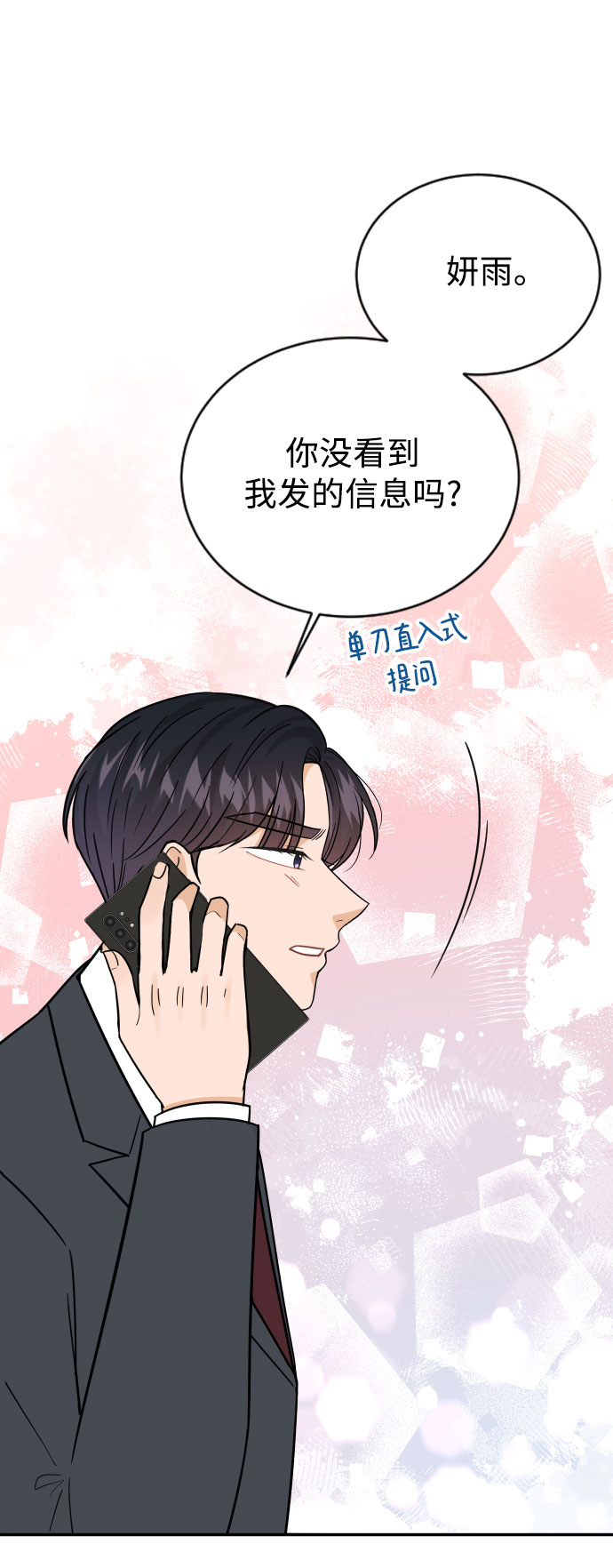 第40话16